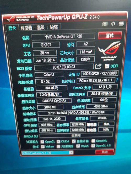 七彩虹显卡官网