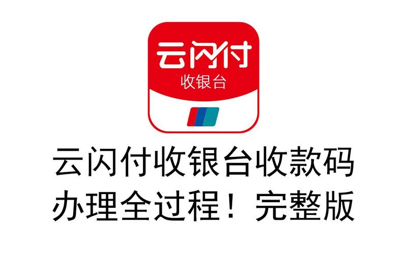 云闪付app套白条方法