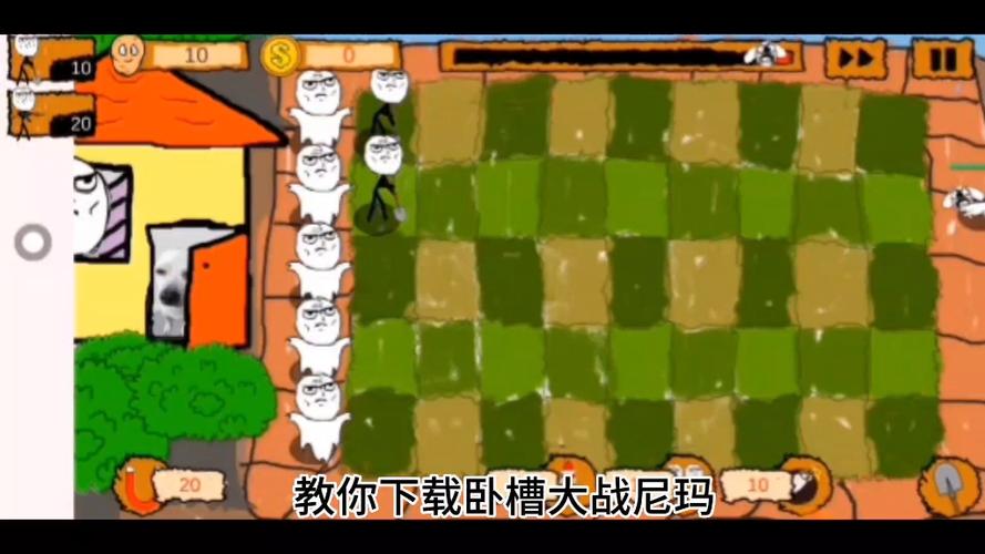 卧槽尼玛无限金币版最新版本更新内容