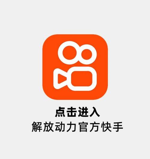 快手pc端怎么