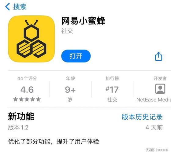 小蜜蜂币APP