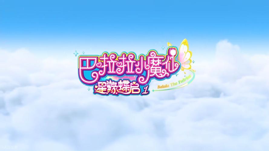 啦啦啦在线视频动漫