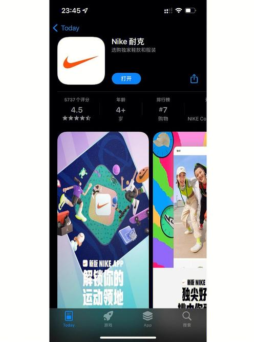 nikeapp怎么官方定制