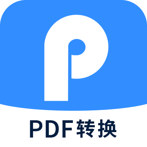 迅捷PDF