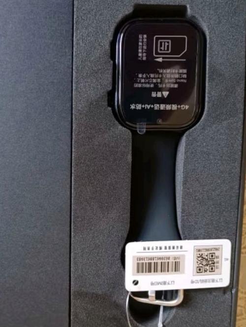 好记星手机手表app最新版本更新内容
