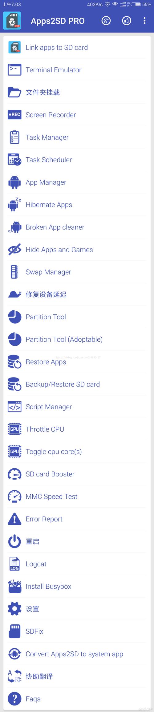 安卓手机格式化SD卡的app