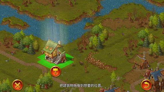 家园7中文版最新版本更新内容介绍图标