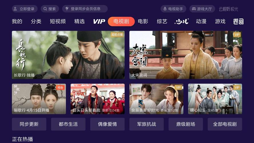腾讯视频HD版官网客户端