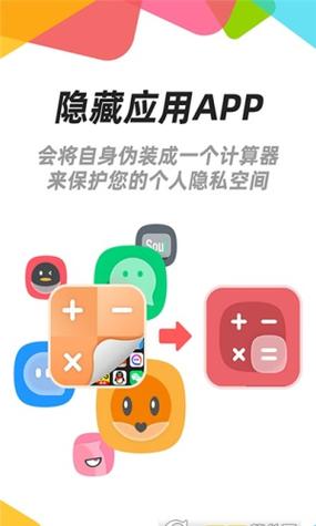 隐秘空间app安装最新版本更新内容
