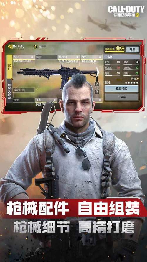 使命召唤GFX画质修改器最新版本更新内容