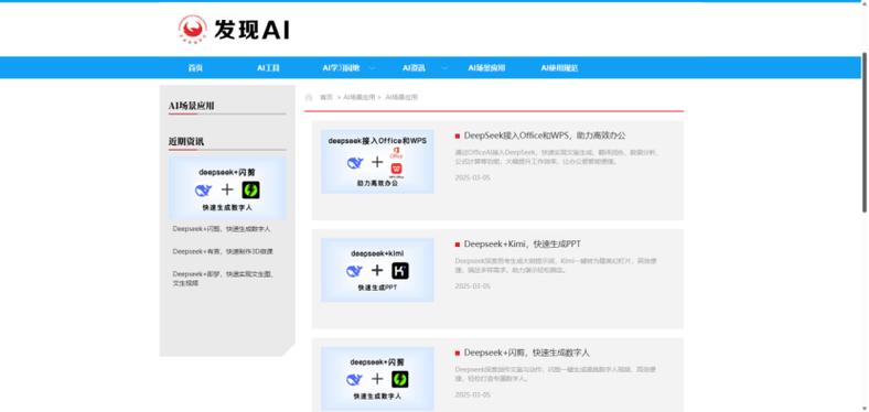 百宝袋2024最新版