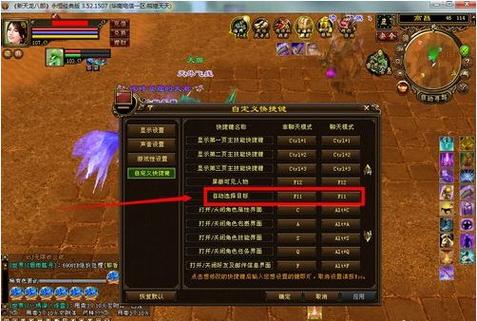 天龙八部帮会百宝箱