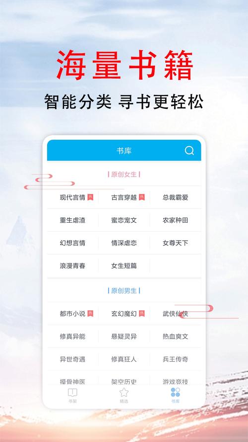 51小说安卓最新版app