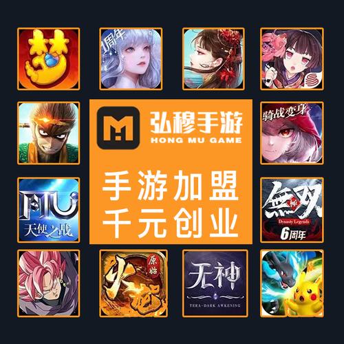 免费手游推广代理平台渠道