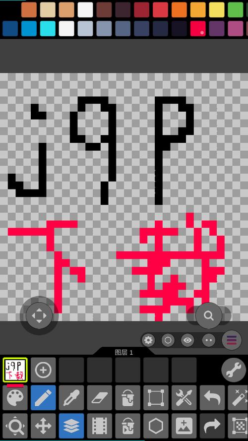 pixel像素画软件