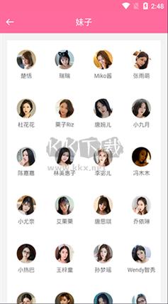 美之图一样的app