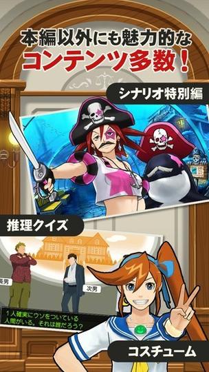逆转裁判5手机版中文版