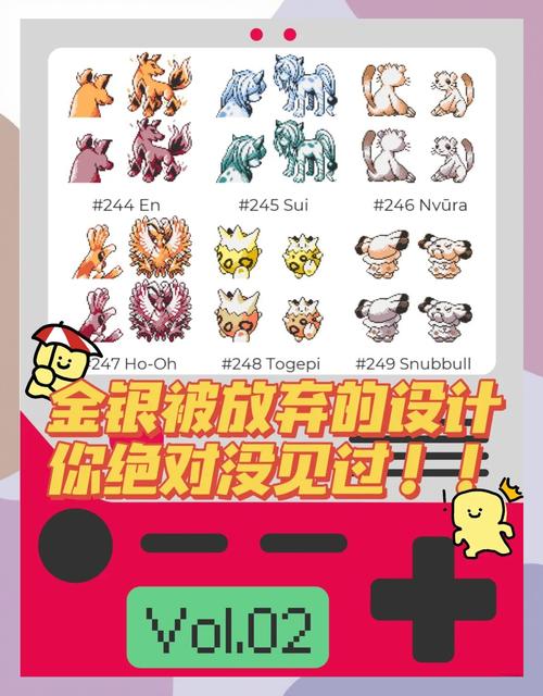 口袋妖怪金银游戏厅在哪