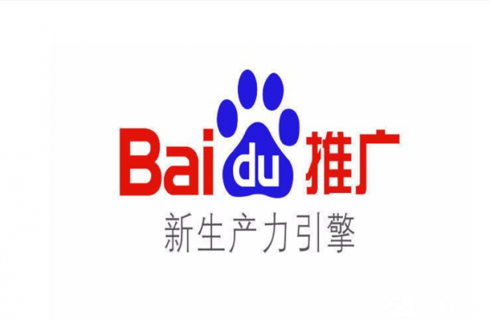 百度竞价平台官网图标