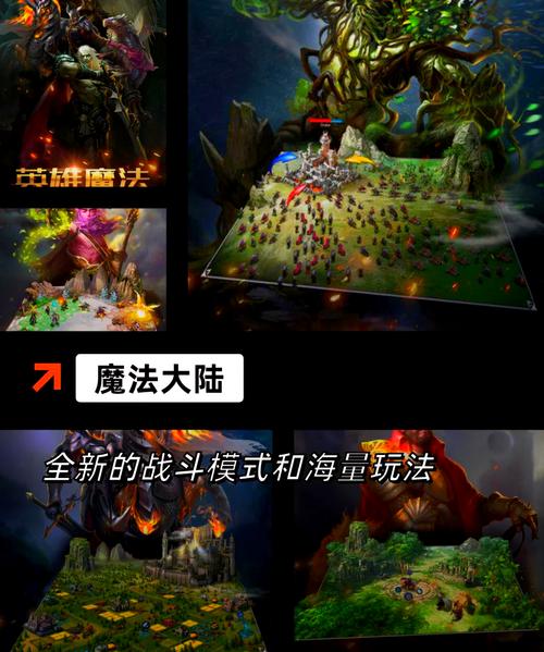 魔法大陆失落的世界怎么下