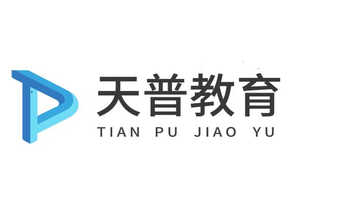 北京天普教育官网