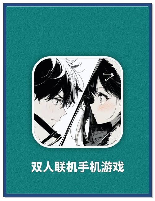 可以双人一起玩的游戏大全手机版