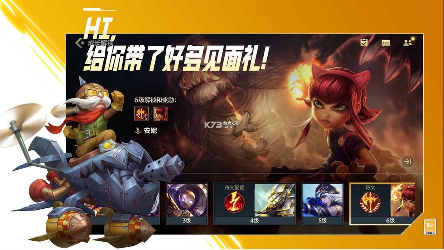 云LOL手游官网