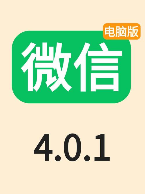微信主题助手v2.0.4.5最新版特色功能介绍