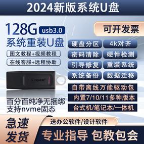 U盘精灵u盘启动工具(装机版)最新版本更新内容