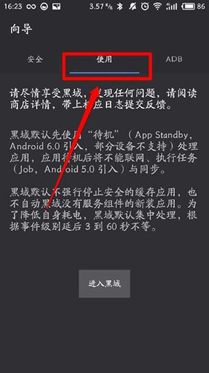 黑阈4.2.21.2官方正版更新内容