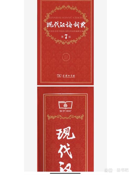 第七版电子词典入口