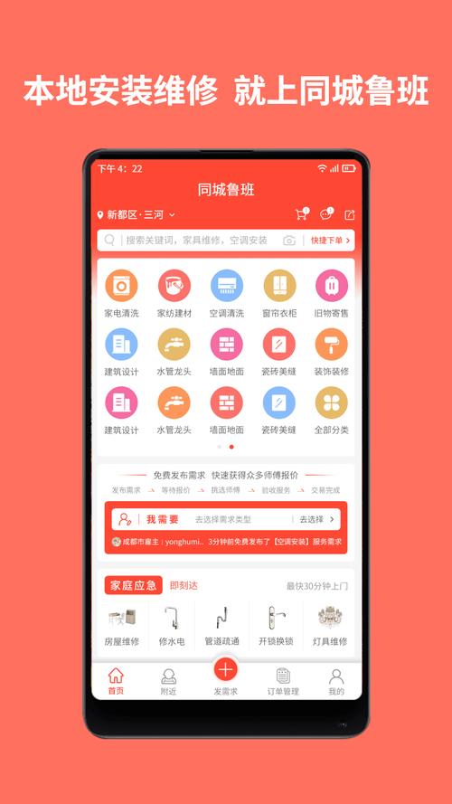 鲁班网官网登录
