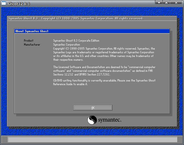win7纯净版GHOST文件