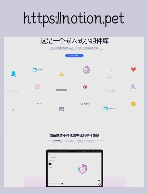 win10自带美化软件 美化小工具