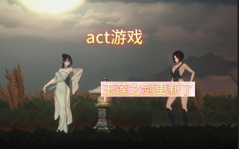 玉莲之剑手游安卓版安装