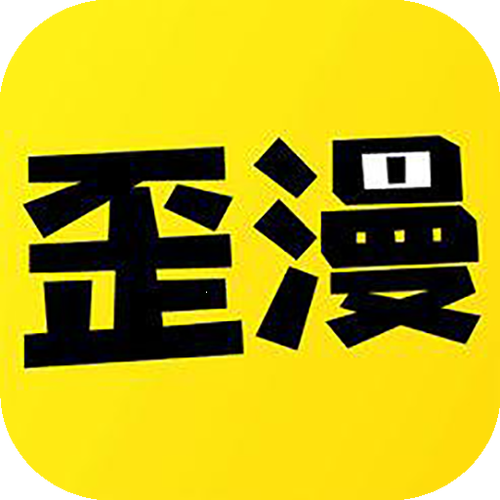 98漫画网在线观看网站游戏截图