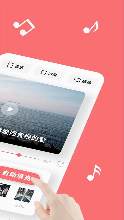 音画mv制作app官方