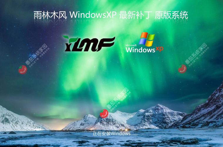win7纯净版GHOST文件