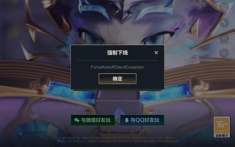 LOL国服25.6版本BUG公告