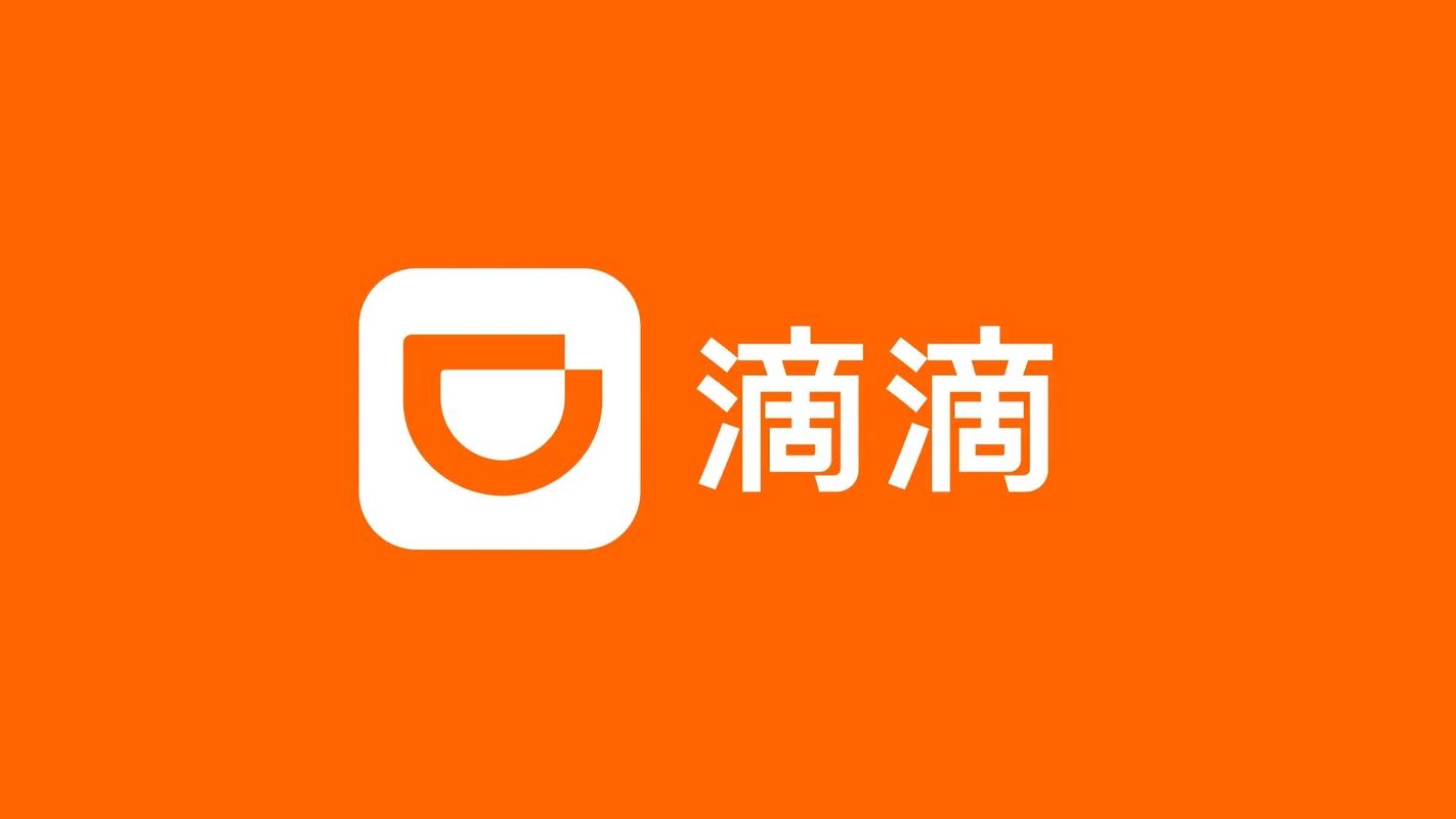 滴滴豪华专车司机加盟条件图标