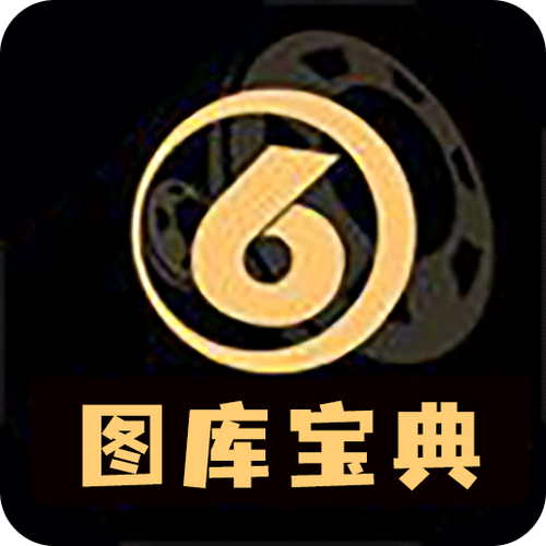 绅士宝典2025
