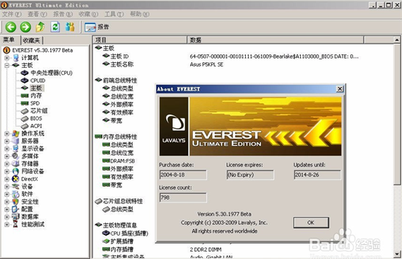 Everest ultimate