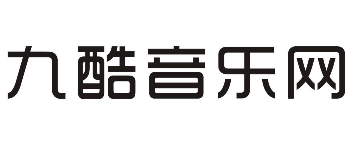 九酷音乐网官方