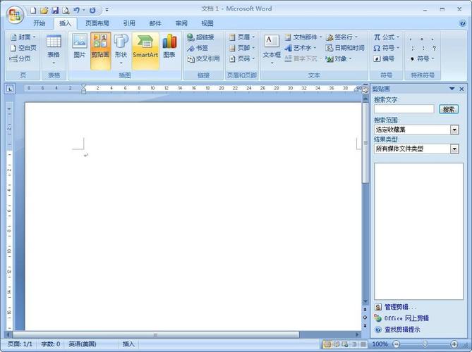 Word2008官方