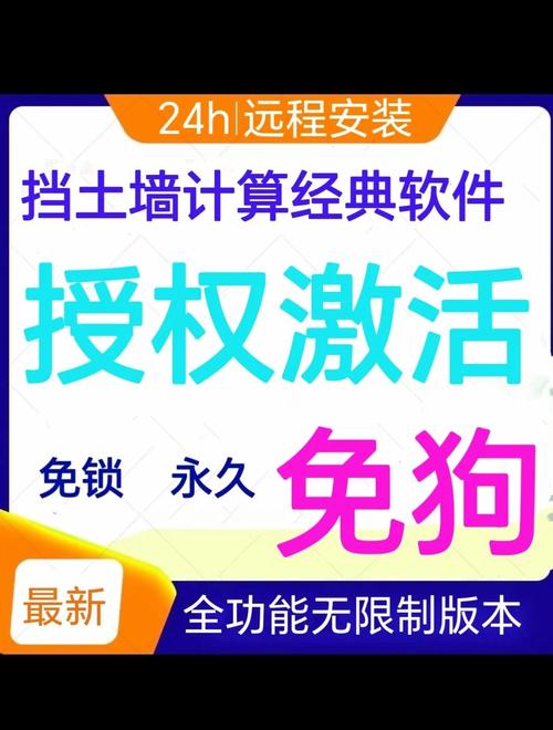 免加密狗软件