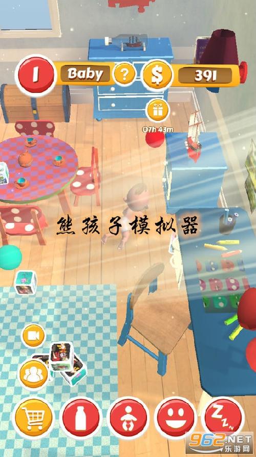 熊孩子模拟器v1.8.1更新内容介绍截图
