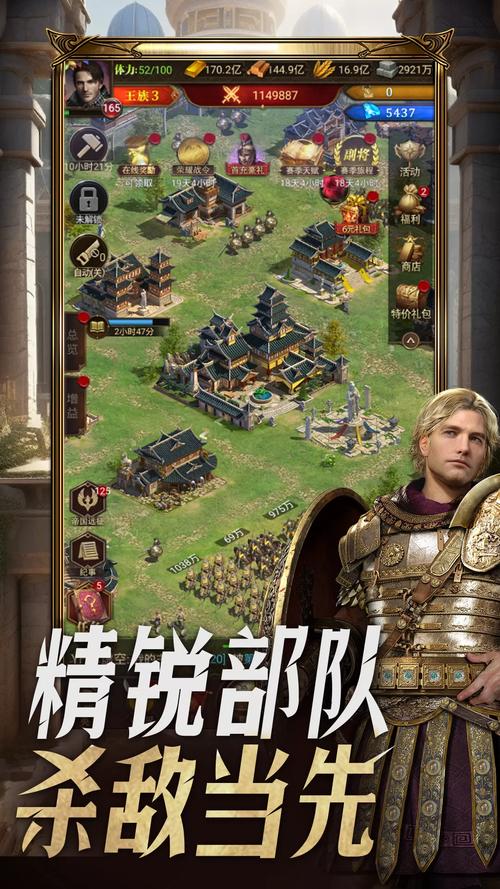 帝国征服者h5官网版最新版本更新内容与更新时间缩略图