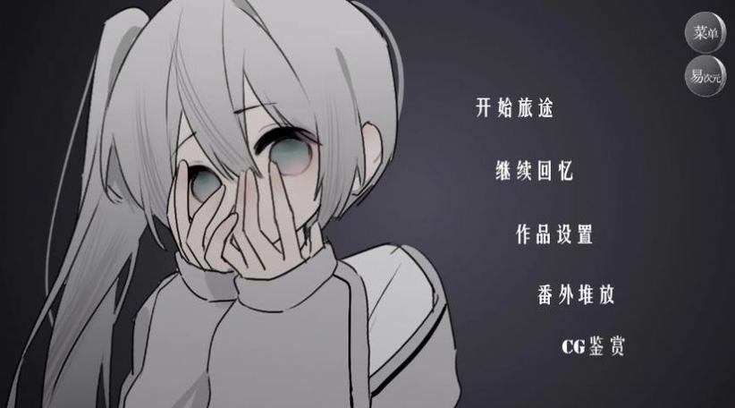 怪谈之家v1.0.1版本更新内容介绍图标