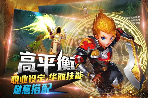 仙境幻想手游图标