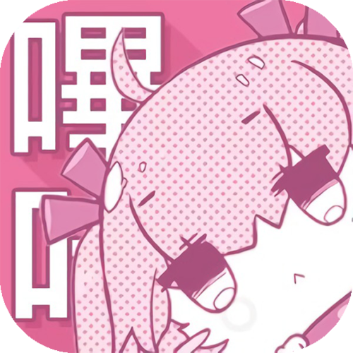 哔咔漫画安卓图标